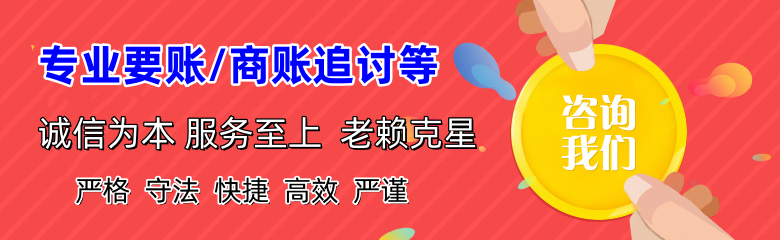 泾源催收公司